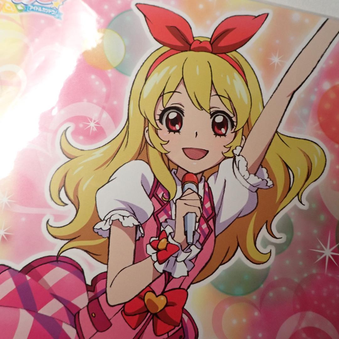 お風呂ポスター 新品未開封 オフィシャルショップ 星宮いちご アイカツ ポスター