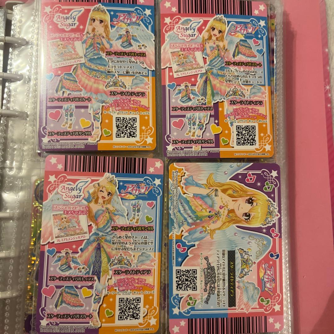 アイカツ スターフェスティバル セット 星宮いちご