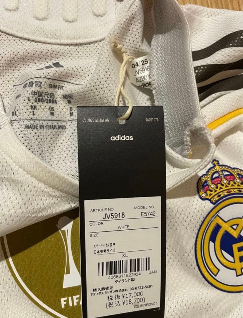 ゴンサロ・ガルシア　レアル・マドリード 25-26  背番号30 正規品