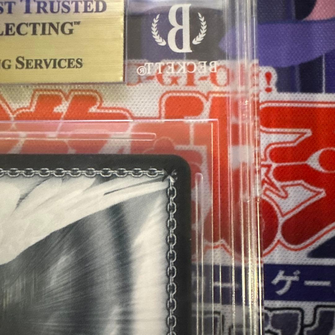 BGS10 金　ペーター・シュトラッサー　SP サイン　ヴァイス　アズールレーン