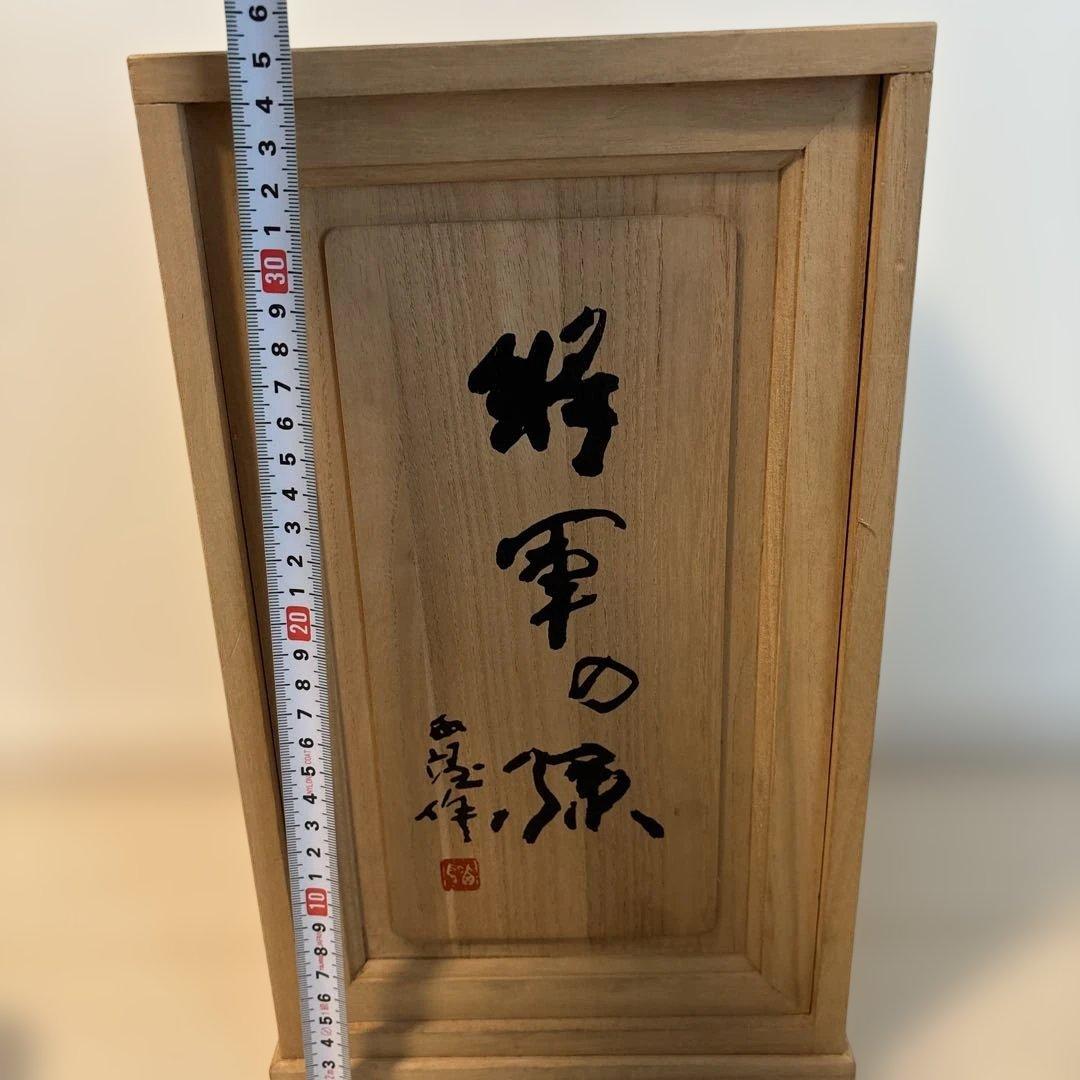 北村西望　将軍の孫　ブロンズ像