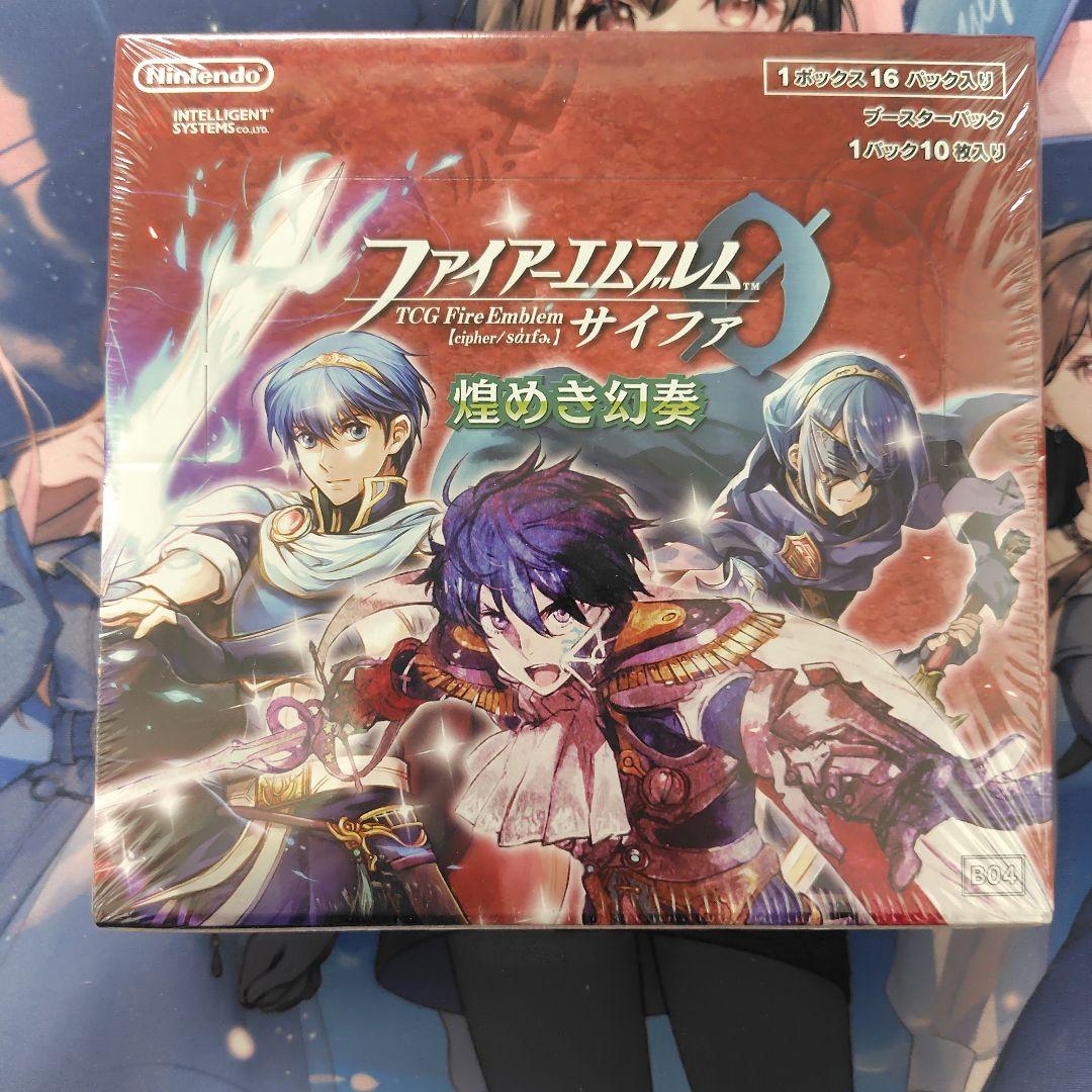 ファイアーエムブレムサイファ　B04　煌めき幻奏　BOX　未開封