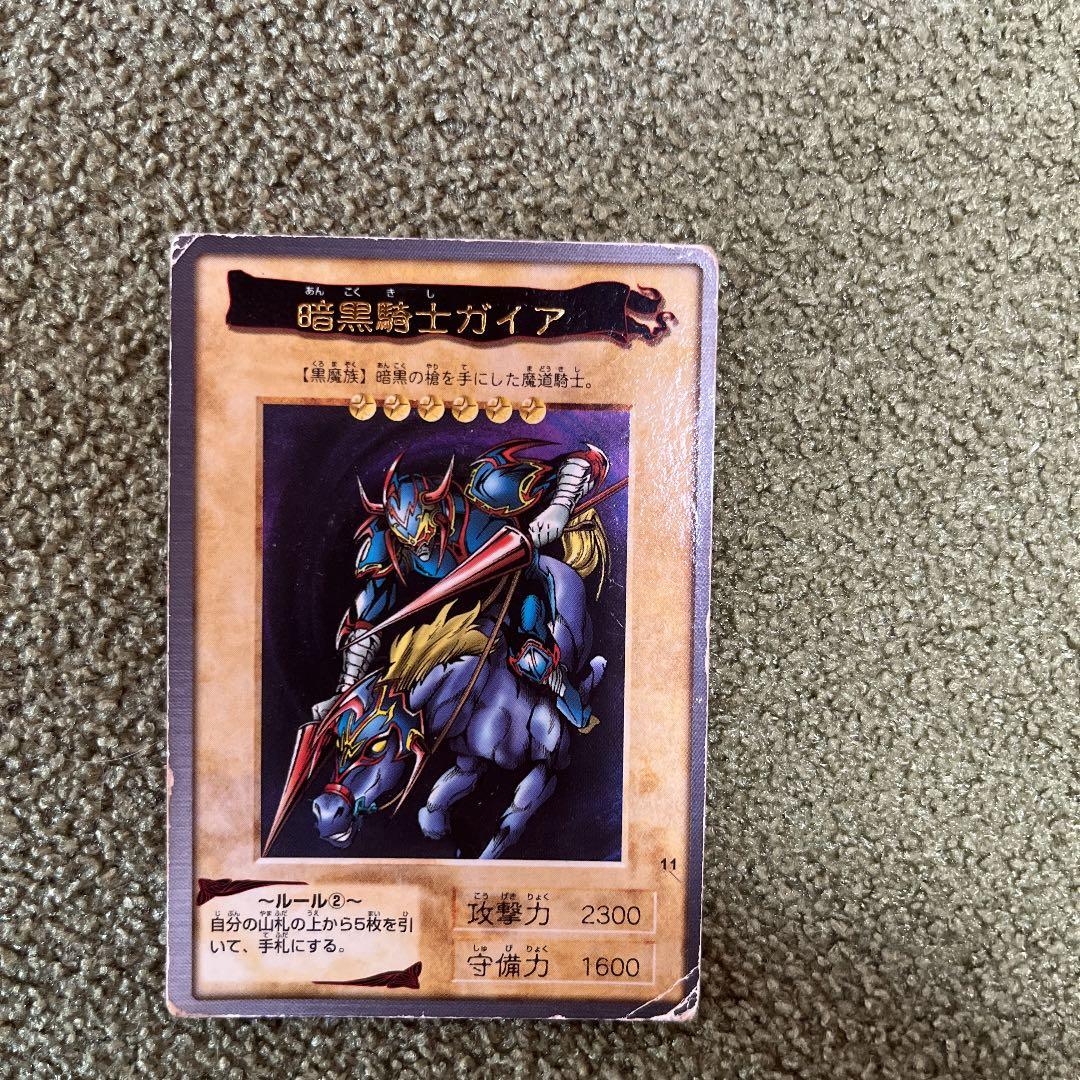 バンダイ版遊戯王カード