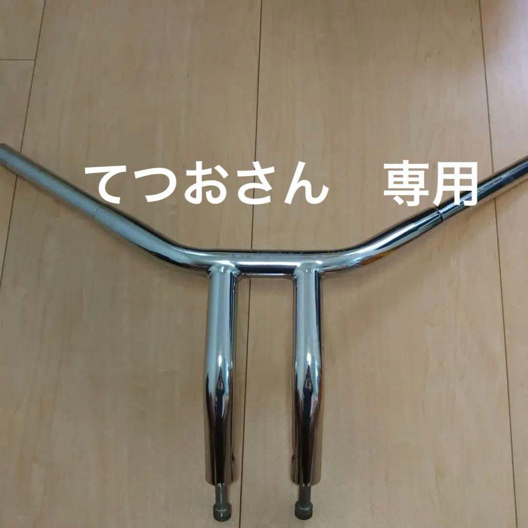 ハーレー(TC88 ソフテイル用)　プルバックTバー