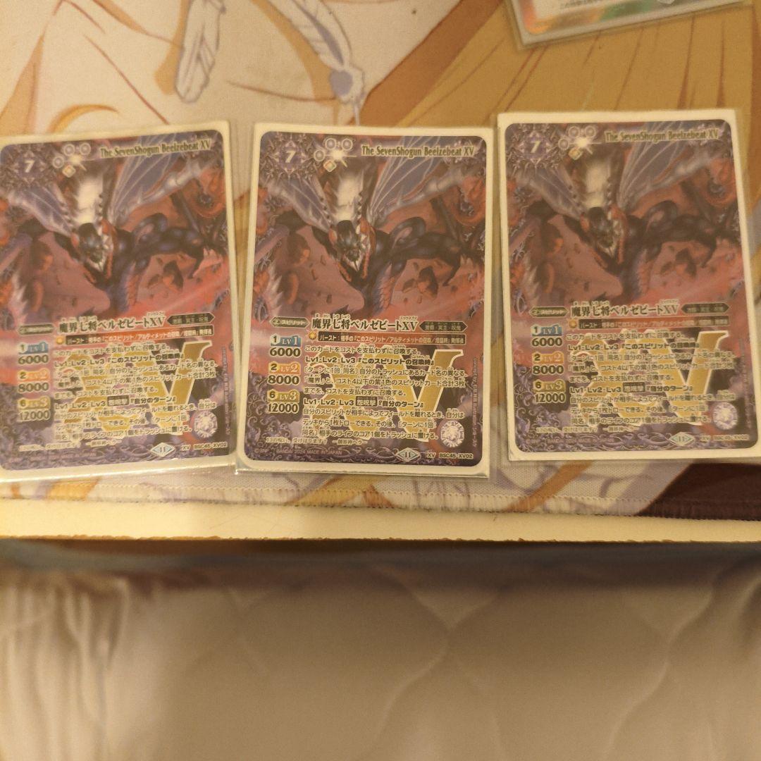 バトスピ 呪鬼ノヴァ ヘラ デッキ シークレットやや多め