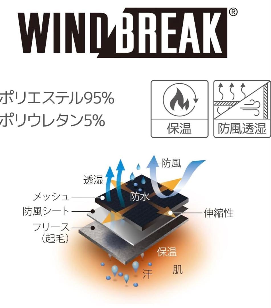 PEARL IZUMI ウィンドブレーク シューズカバー メンズ 冬用 Mサイズ