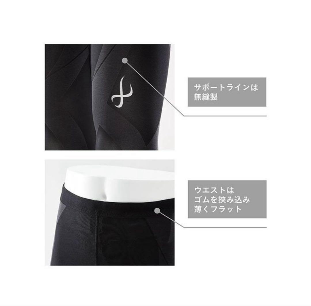 CW-X スポーツタイツ ブラック ジェネレーター 2.0 HZO699 BL