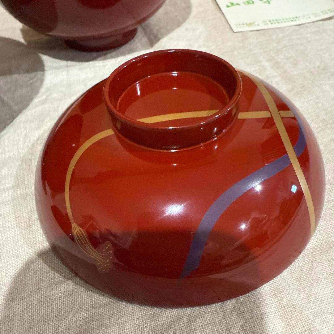 山田平安堂　漆器 椀 2個セット 黒と赤