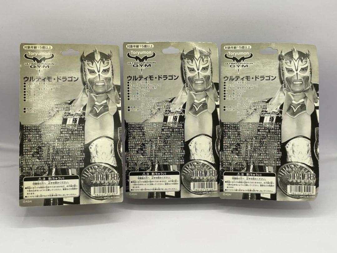 ウルティモ・ドラゴン フィギュア デポマート キャラプロ GXM プロレス