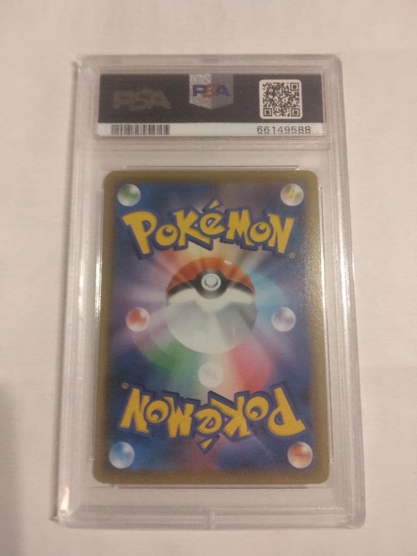 ゴールデンピカチュウPSA9＆ゴールデンボールPSA9（1/25迄）