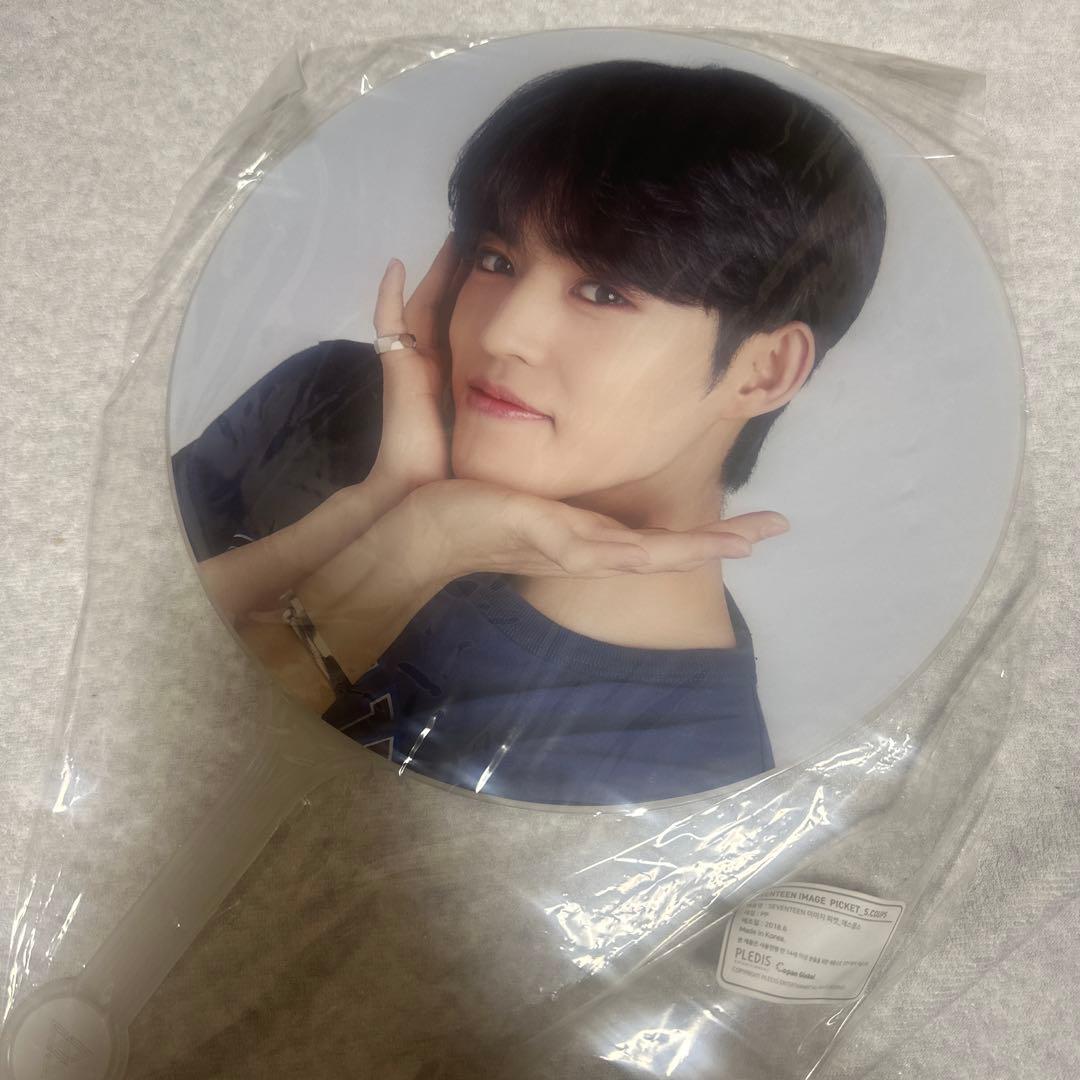 S. COUPS IDEAL CUT うちわ