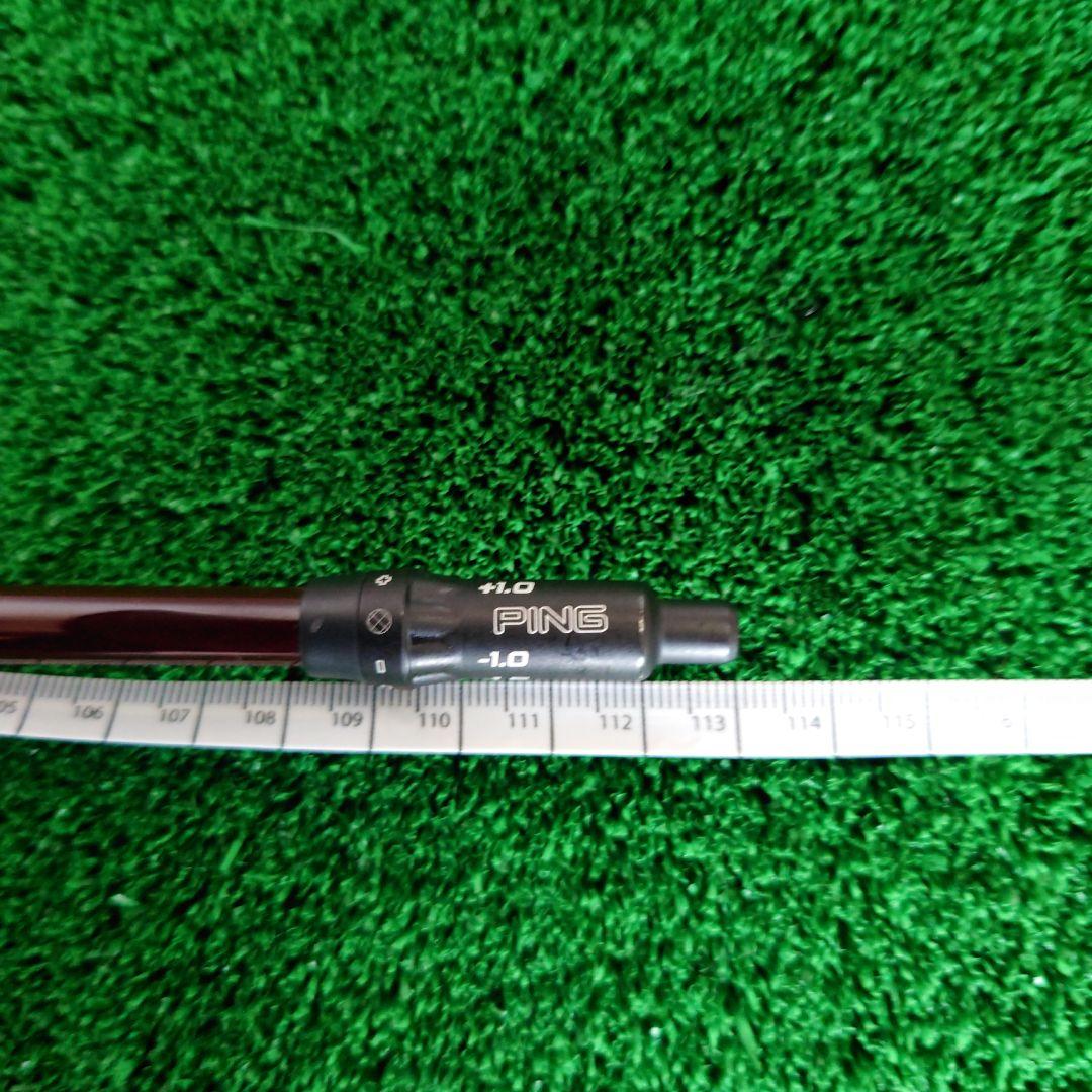 コンポジットテクノFireExpress HR4 1W用シャフトPINGスリーブ