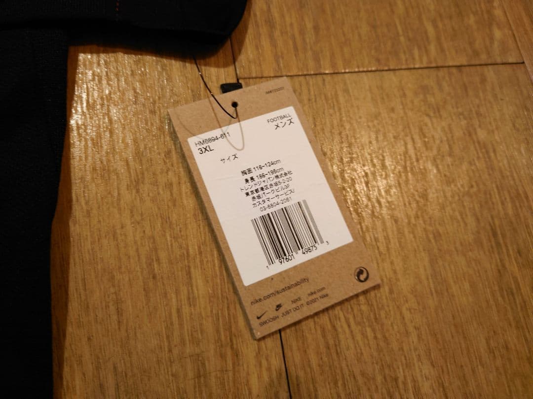 限定　3XL 浦和レッズ CWCユニフォーム　CWCパッチ付き　オフィシャル限定