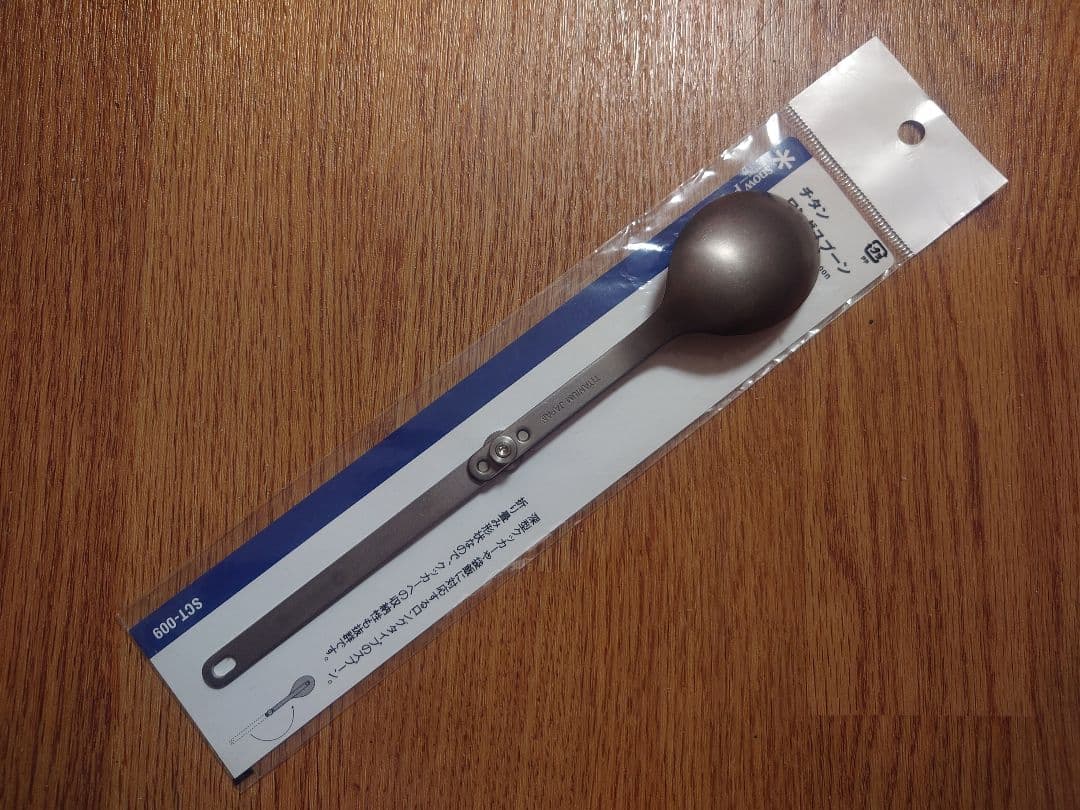  peak スノーピーク チタン ロングスプーン SCT−009未使用品
