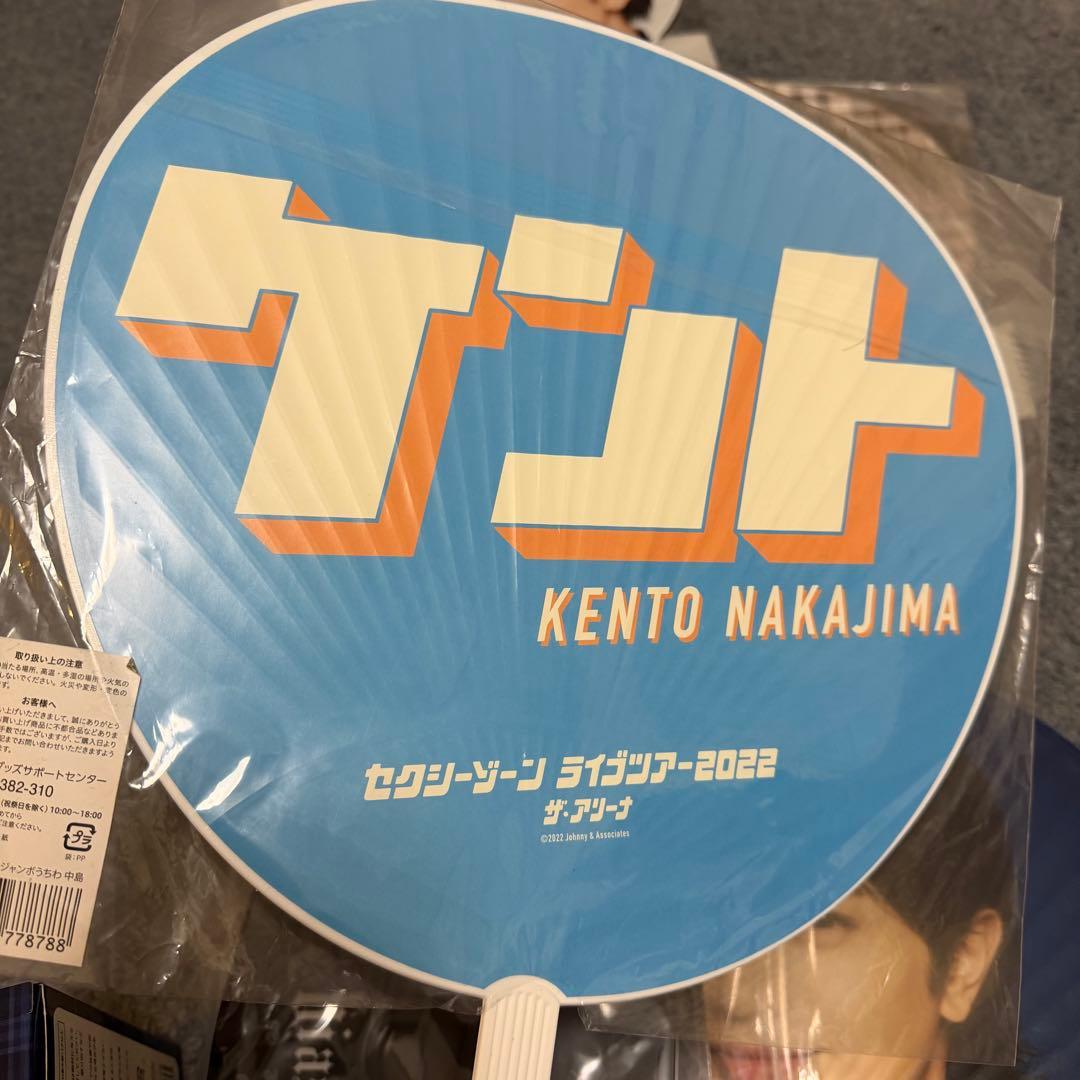 中島健人 ピカレスクの銃口 うちわ フィギュア