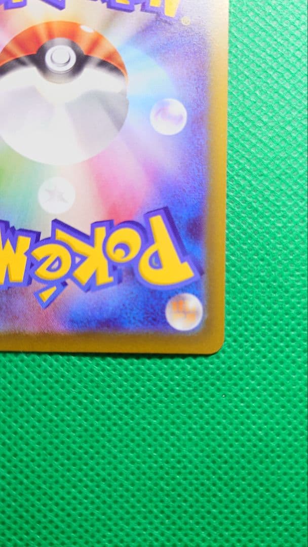 ニャースEX SAR初期傷無し