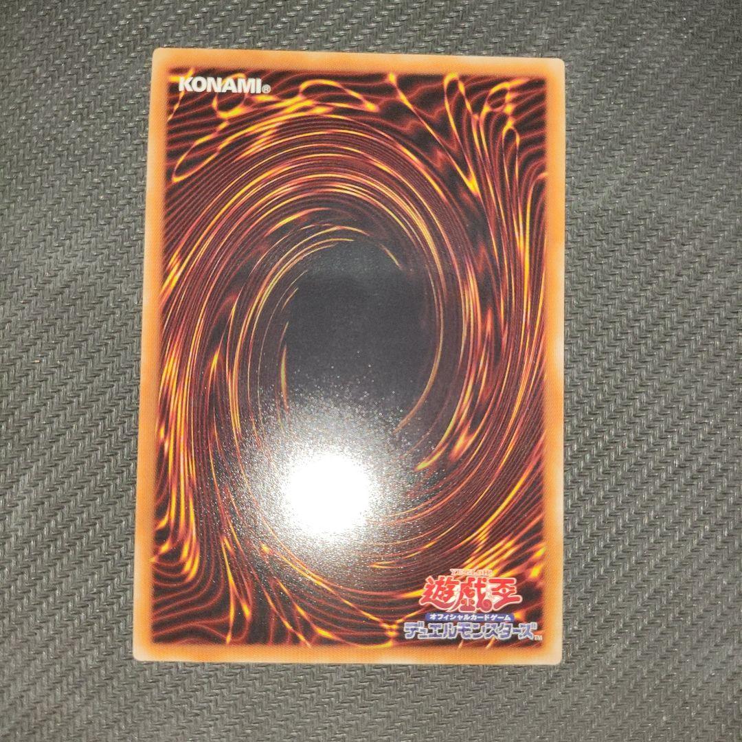 遊戯王 灼熱の火霊使いヒータ 20th