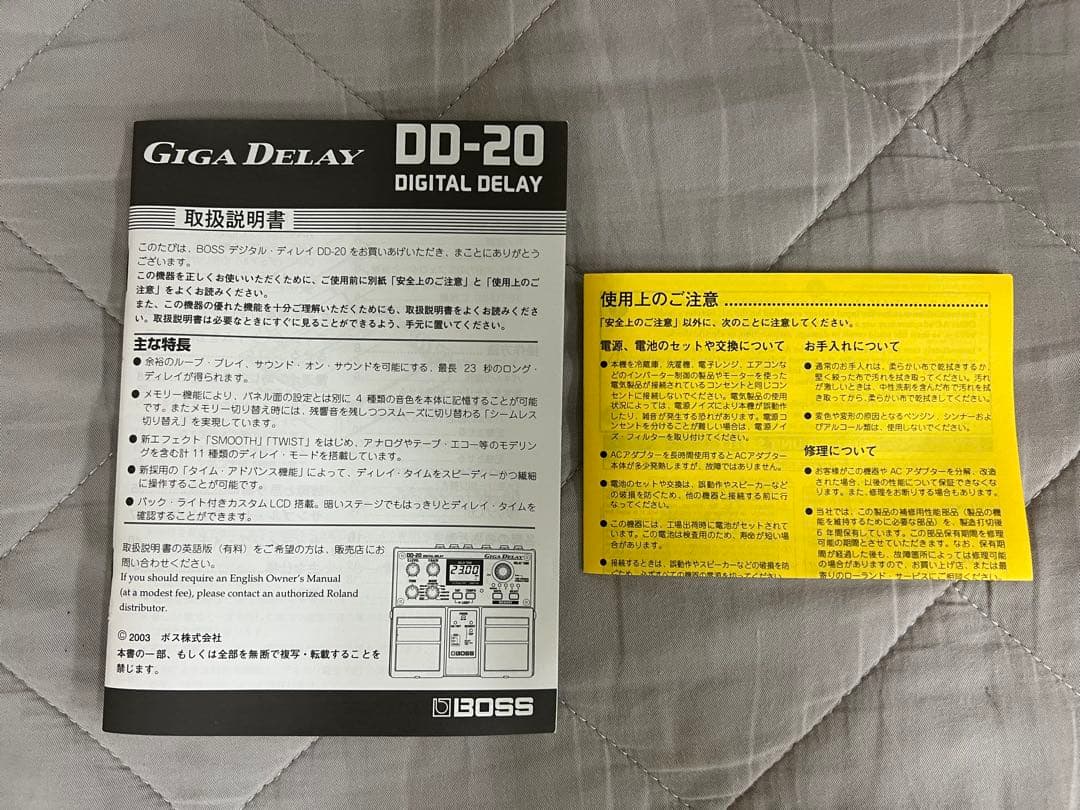 ギター DD 20 DIGITAL DELAY GIGA TWIN PEDAL BOSS