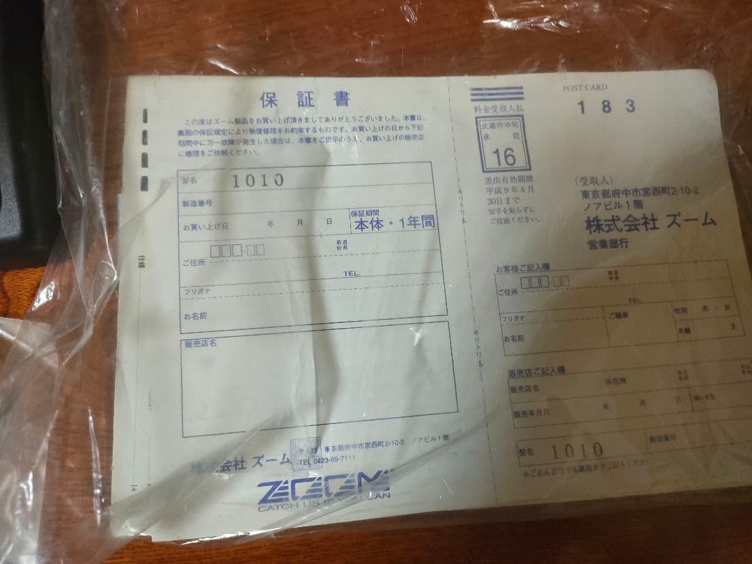 ぞうさんギター美品　贅沢おまけ付き！Fernandes ZO-3 レッド