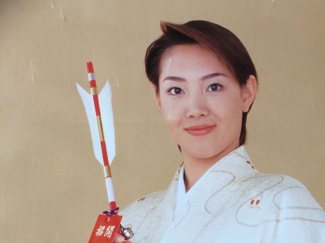 柚希礼音さんの2000年の初詣広告のポスター