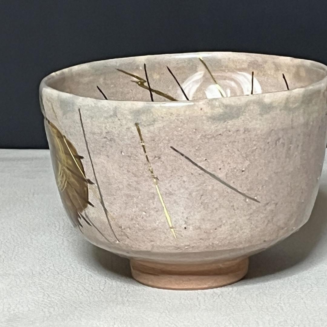 加藤利昇 乾山写 傘 茶碗 共箱 抹茶碗 茶道具 【k3488】