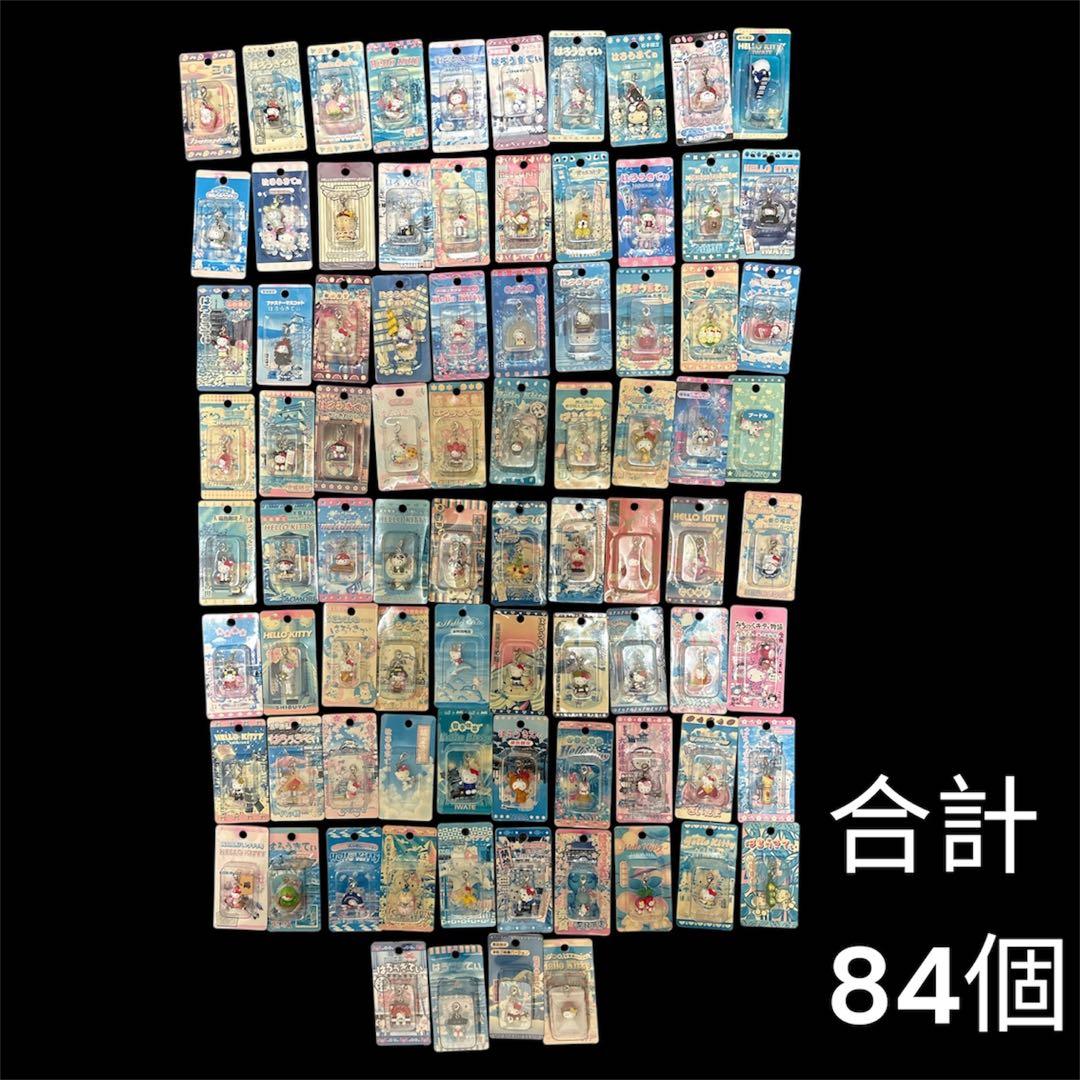 ご当地キティ　キーホルダー　ファスナーマスコット　チャーム　レア