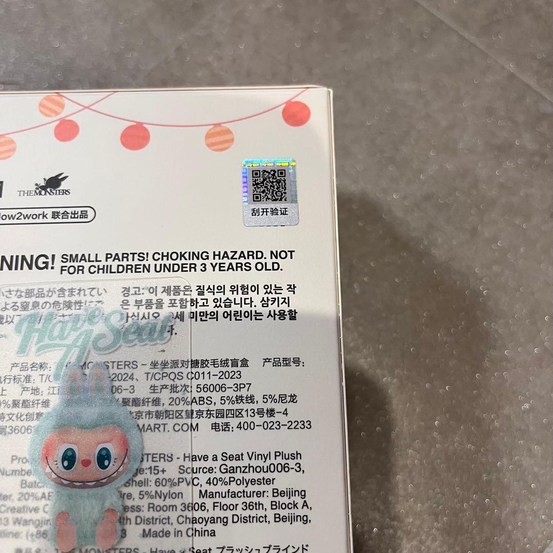 売*️様 ラブブ　have a seat HEHE SISI BABA QUQU