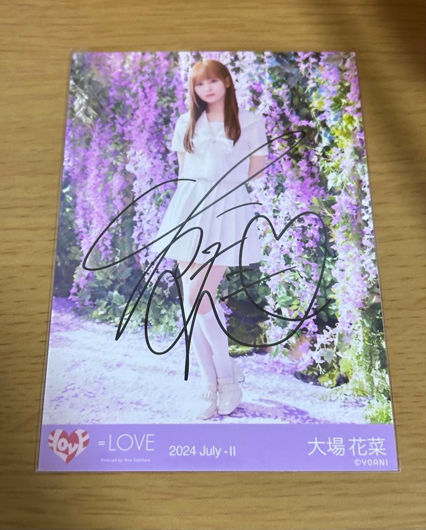 大場花菜 直筆 セット コメあり有り