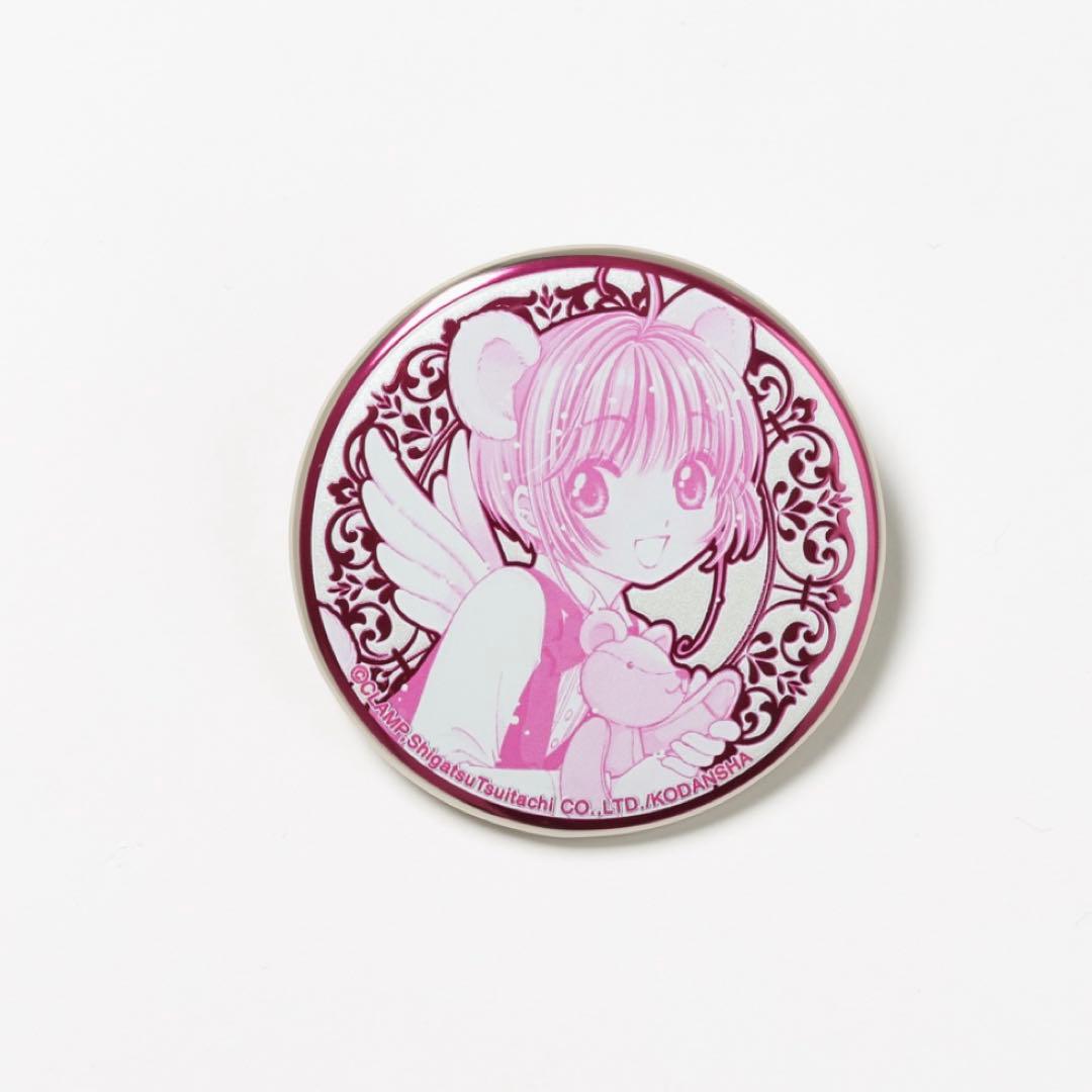 【中国限定 】カードキャプターさくら 蔦屋書店コラボ メタルバッジ コミック扉絵