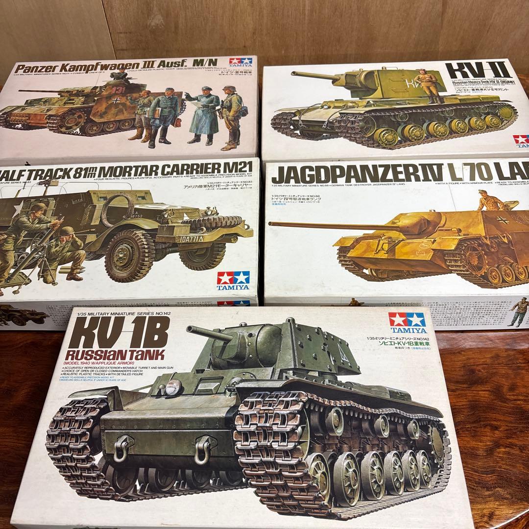 Tamiya 戦車模型セット 1/35 0126o115
