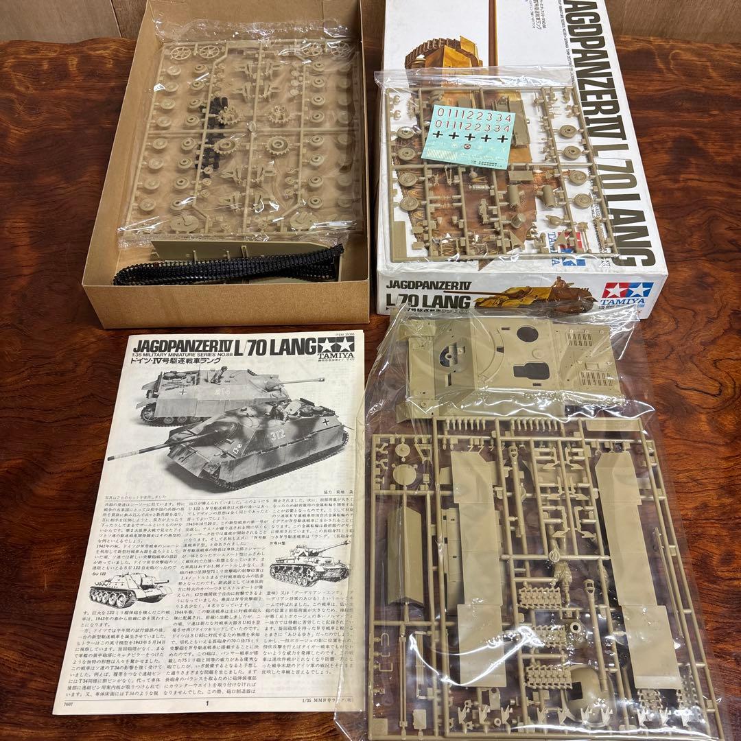 Tamiya 戦車模型セット 1/35 0126o115