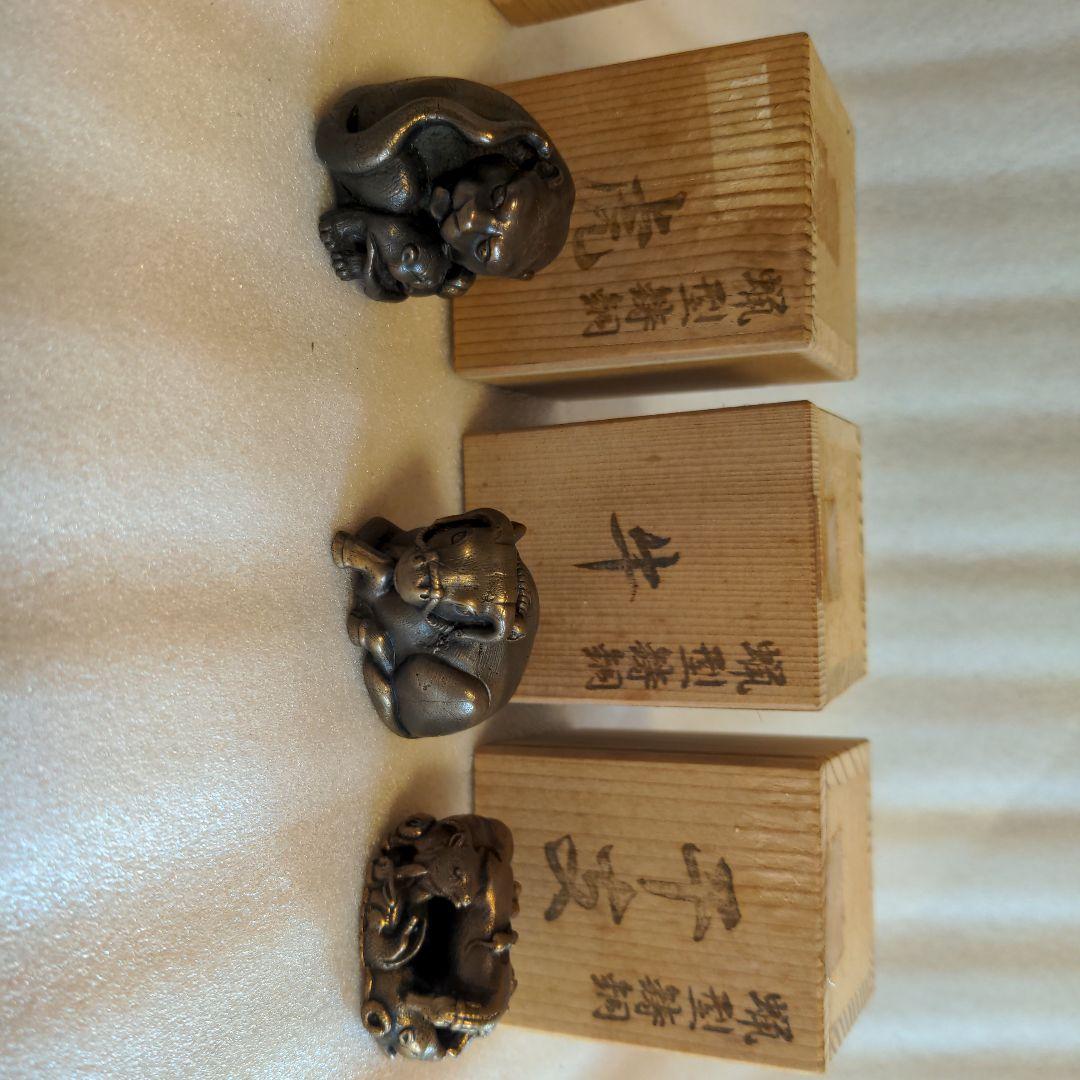 蝋型鋳銅　ミニチュア干支