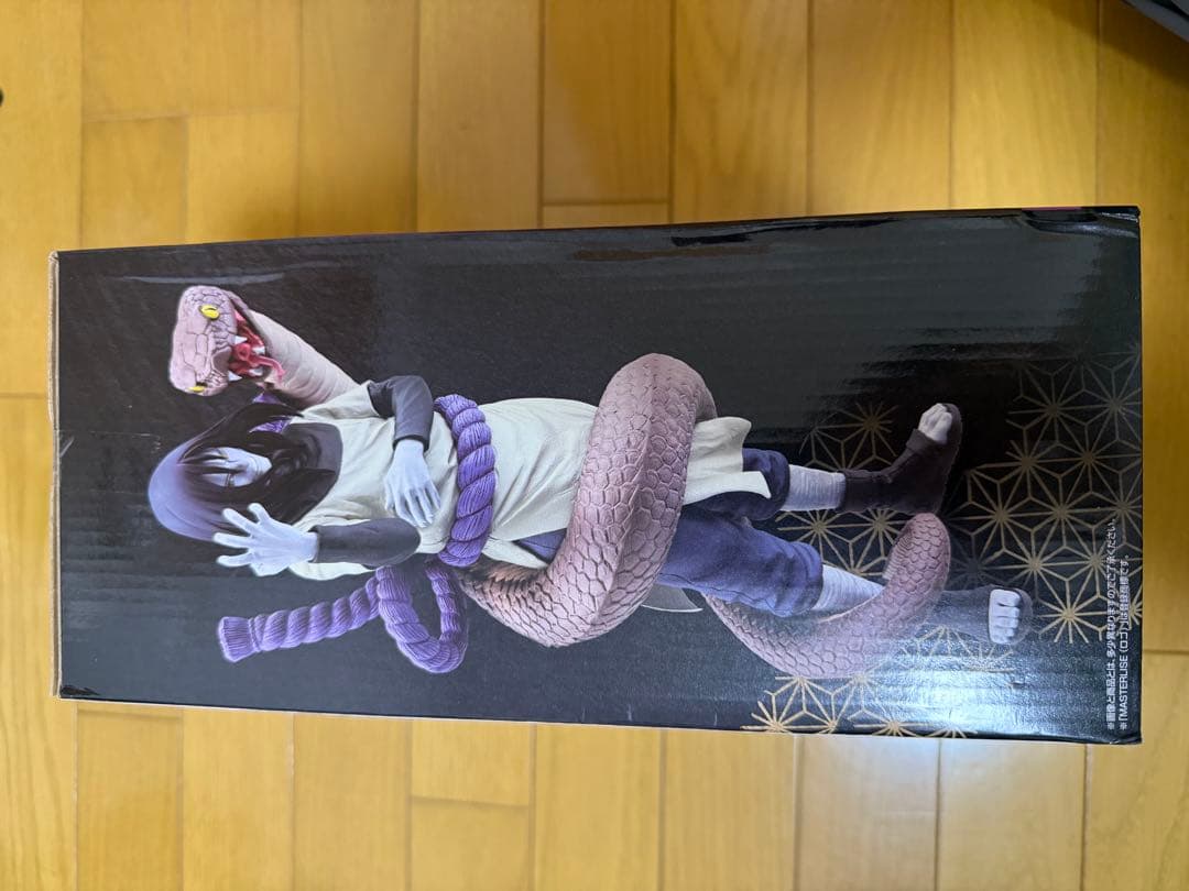 未開封 一番くじ NARUTO疾風伝 大蛇丸 フィギュア