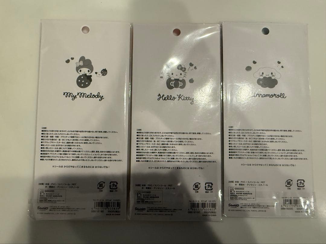 ボンドロ、コットン、ウォーター　シールセット