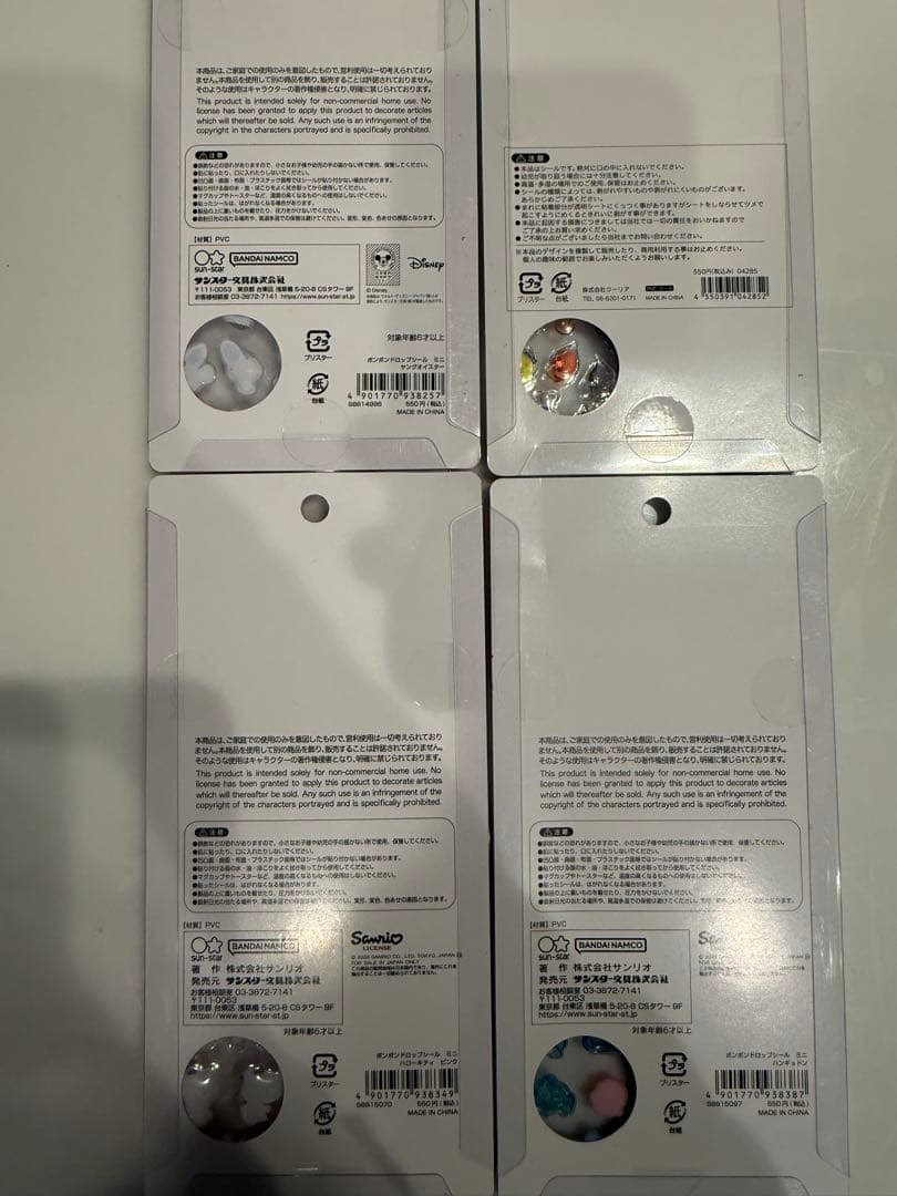 ボンドロ、コットン、ウォーター　シールセット