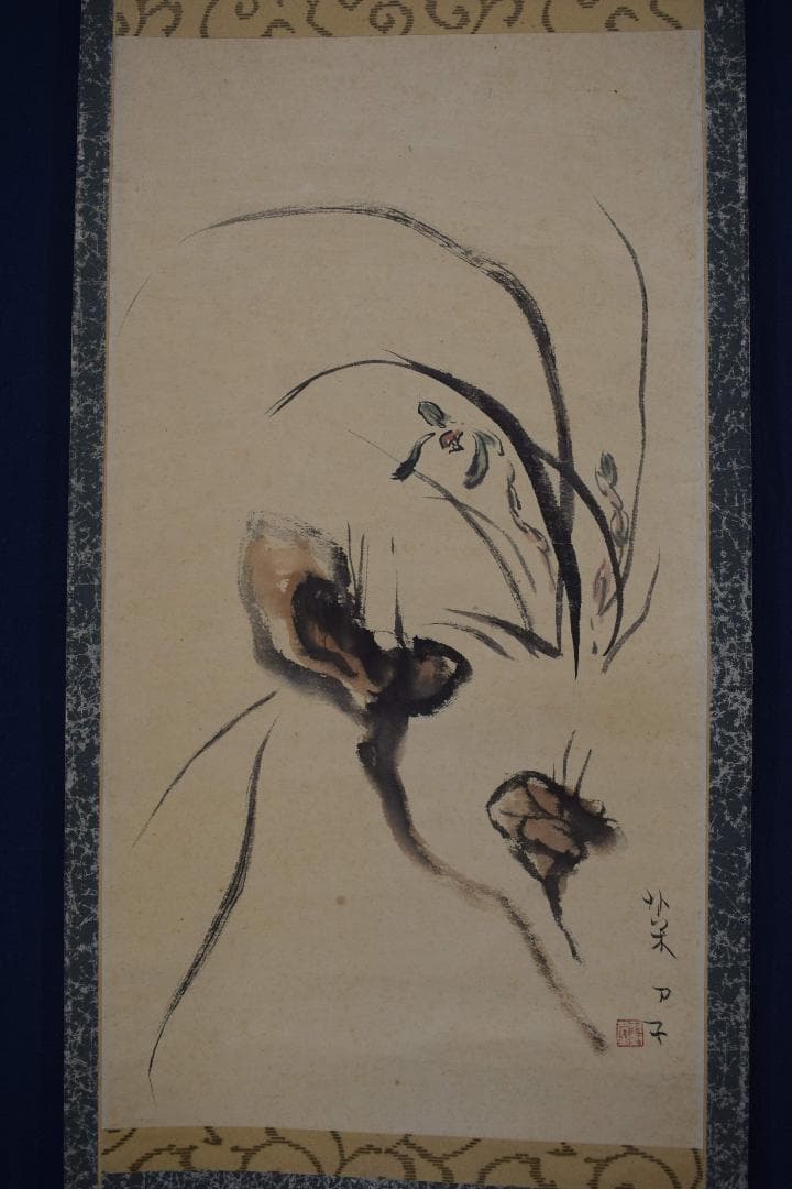 【真作】中島菜刀/蘭と霊芝図/掛軸☆宝船☆Y-71　JM