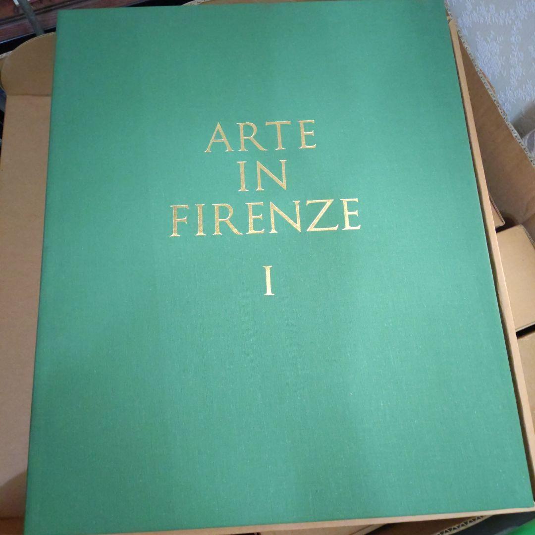 フィレンツェの美術 1～6 セット 小学館 限定2000