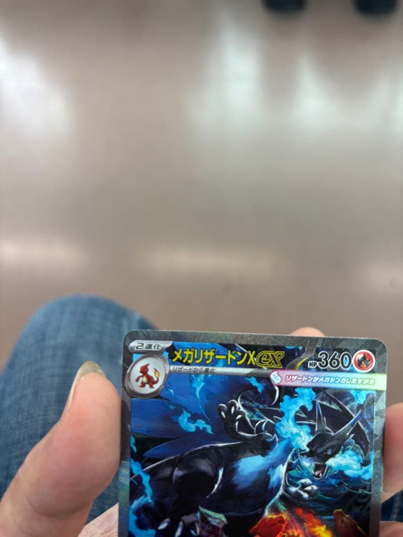 メガリザードンX EX ランクA 85000＝＞80000 ＝＞75000