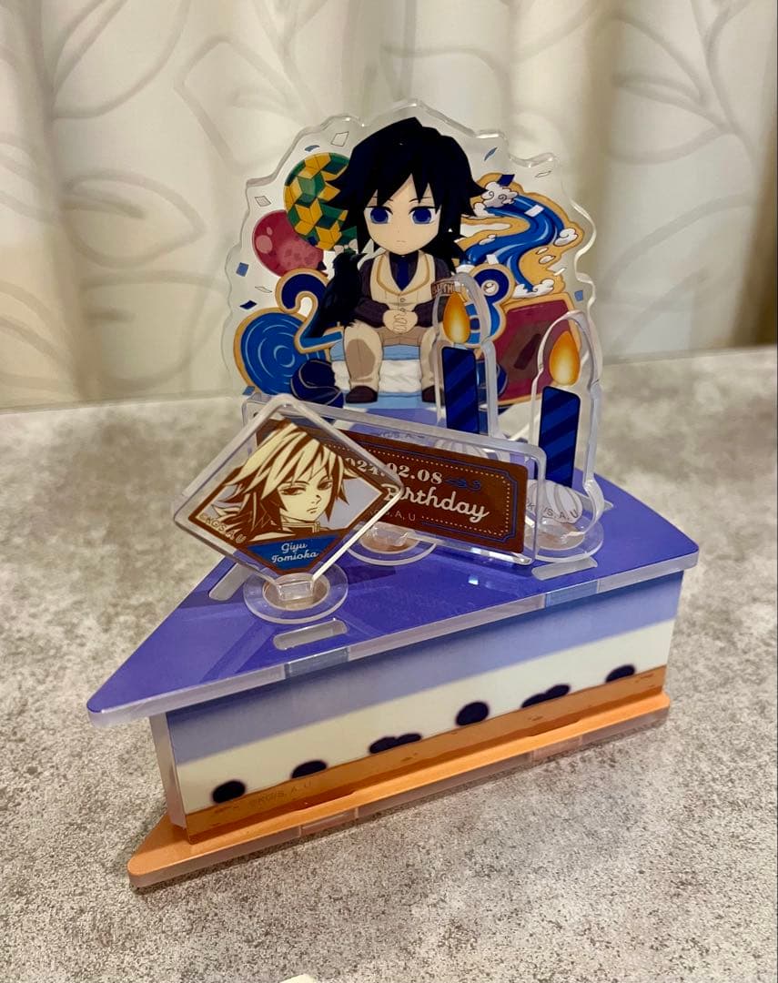 鬼滅の刃 冨岡義勇 誕生祭 2024 アクリルスタンド ケーキ型