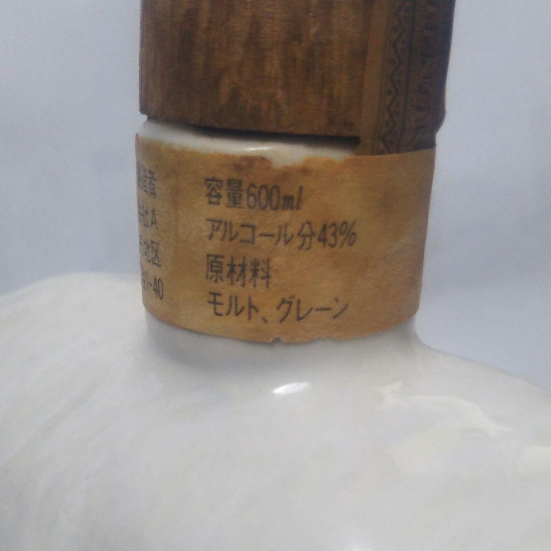 ☆サントリー干支ボトル羊