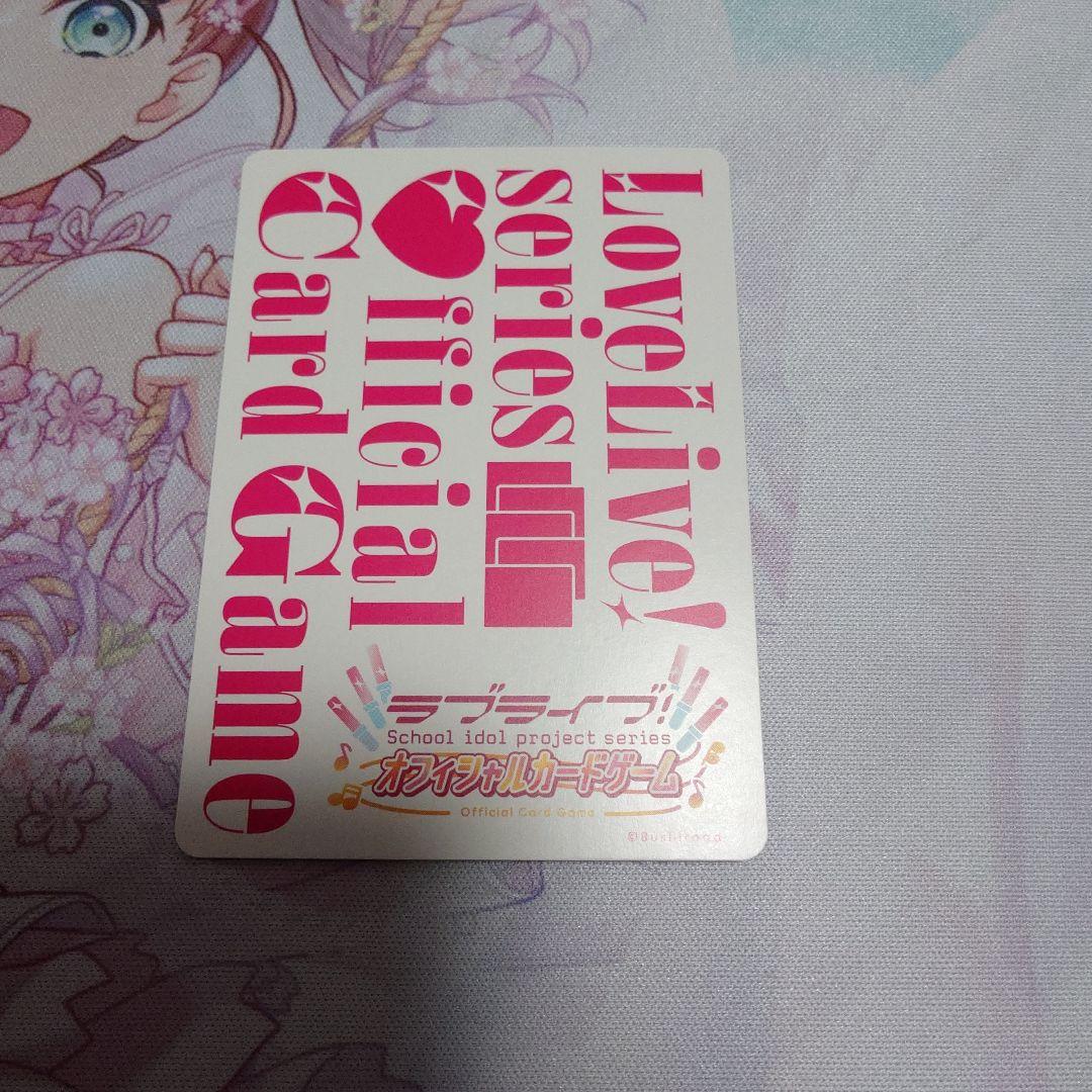 ラブカ　LLE 7枚セット
