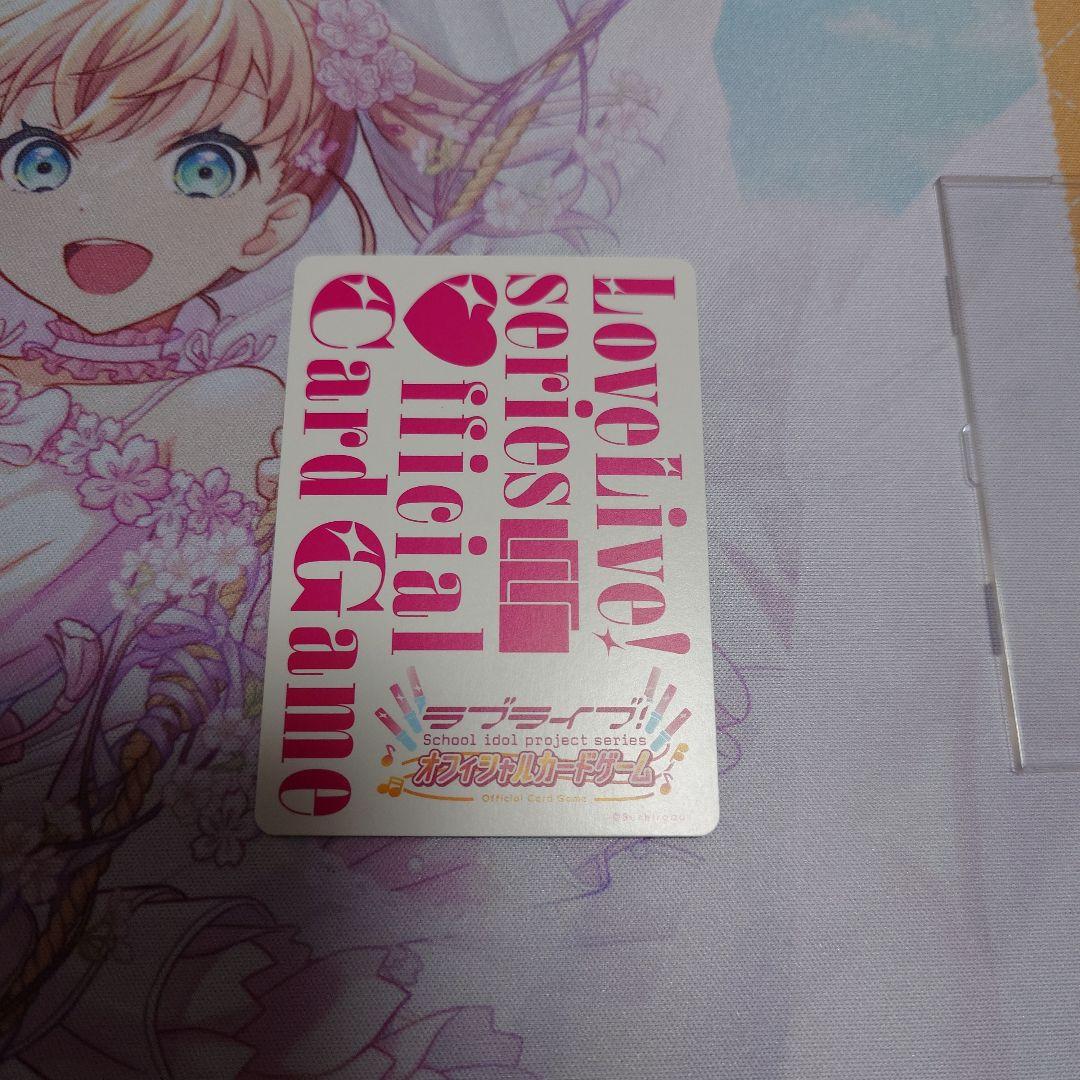 ラブカ　LLE 7枚セット