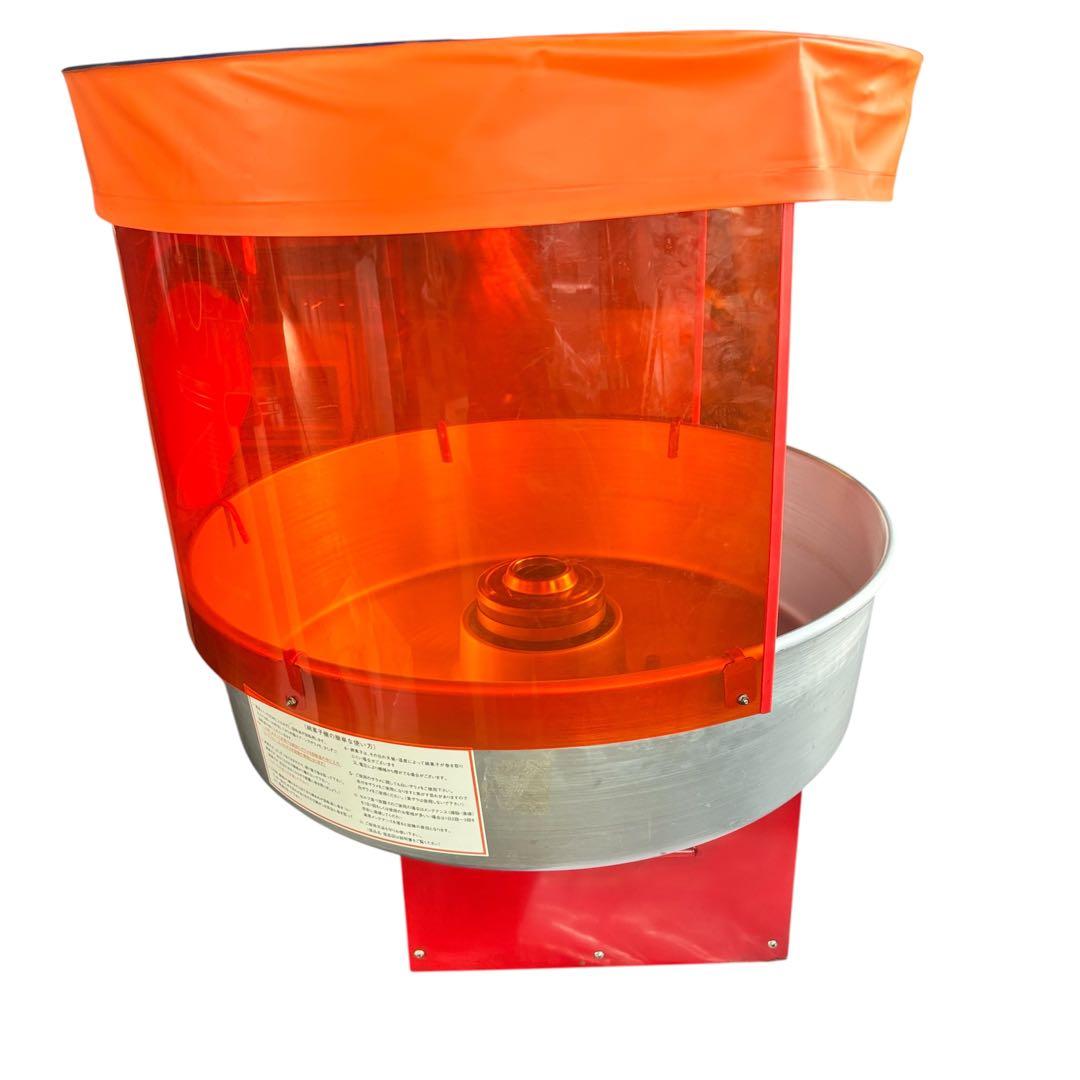 綿菓子機 CA-120型 朝日産業製 縁日 イベント 屋台 わたあめ わたがし