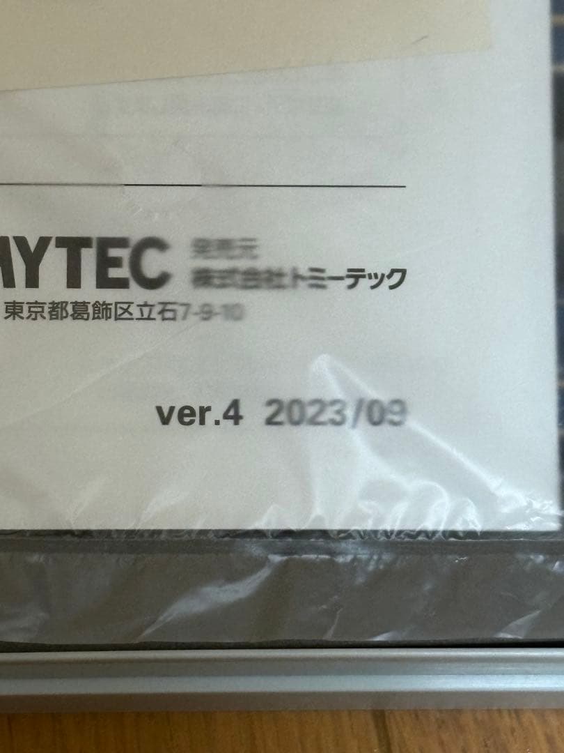 TOMIX 92792 夢空間北斗星　25系客車単品　12両セット　床下パーツ付