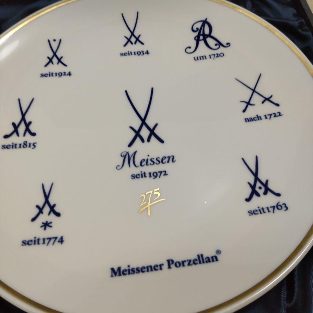 マイセン飾り皿