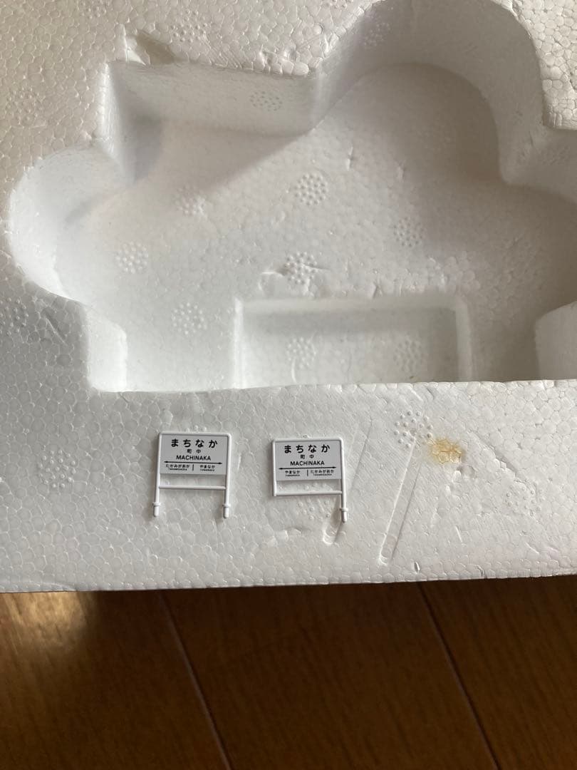 TOMIX マイプラン DX II (F) 90946 Nゲージ