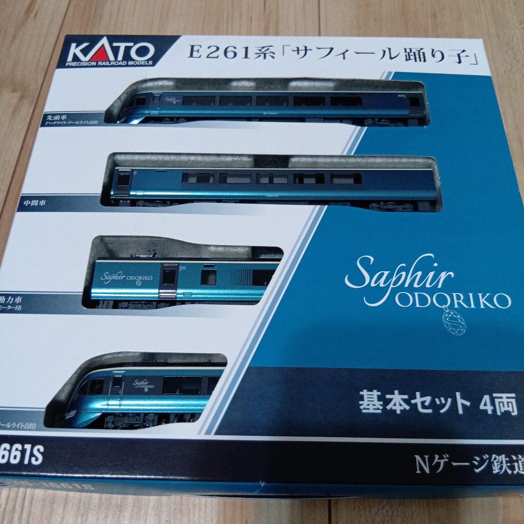 【断捨離】KATO E261系 サフィール踊り子 基本セット 4両