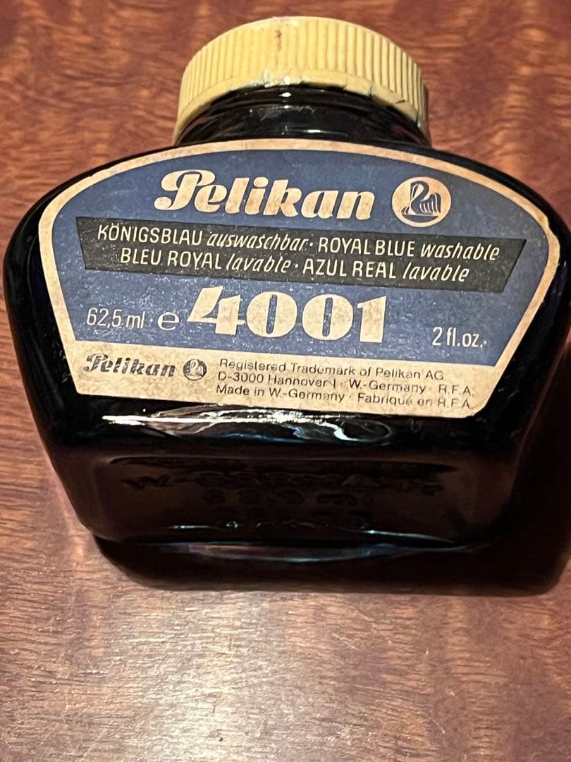 ペリカン・インク瓶　珍品あり。残量僅か