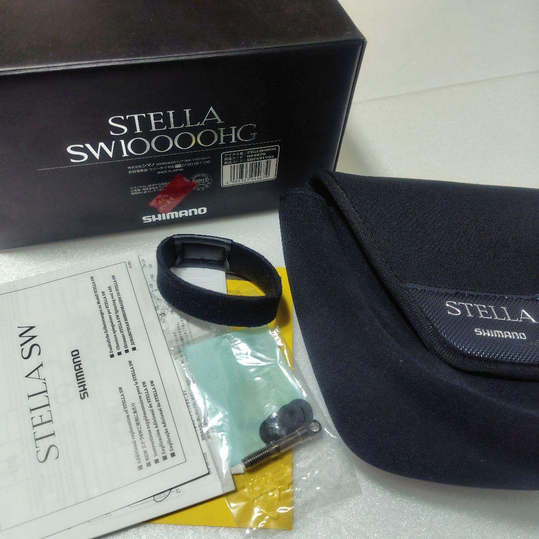 SHIMANO　シマノ　22ステラSW10000HG　美品　STELLA