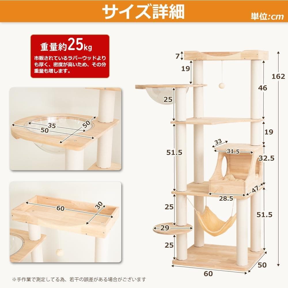 【なになにLife】 キャットタワー 木製 据え置き おしゃれ 高さ162cm